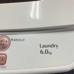 アクア　6キロ洗濯機 の画像
