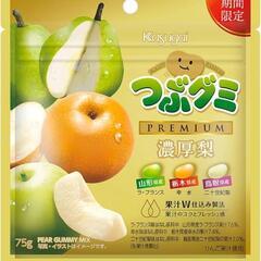 こちらの商品売っているお店ありますか❓