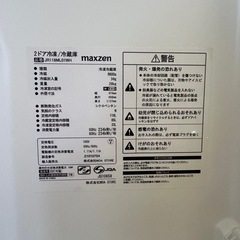 【取引者決定中】 2ドア冷蔵庫118Lの画像