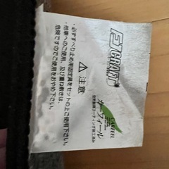 マツダCX-8 フロアマット 1〜3列目＋ラゲッジの画像