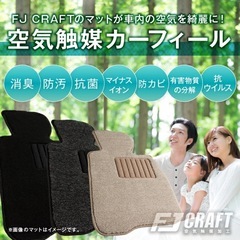 マツダCX-8 フロアマット 1〜3列目＋ラゲッジの画像