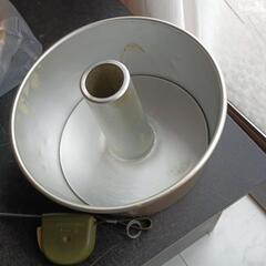 シフォンケーキ型
