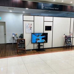 SNSモデル募集！肌質改善・リフトアップ施術体験7000円…