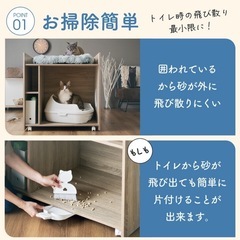 新品　猫　トイレ隠し収納　キャスター付き　組立済みの画像