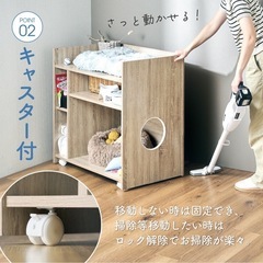 新品　猫　トイレ隠し収納　キャスター付き　組立済みの画像