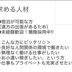 月２０万円固定・月平均１８日～２０日程度　清掃補助のお仕事ですの画像