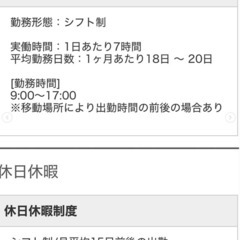 月２０万円固定・月平均１８日～２０日程度　清掃補助のお仕事ですの画像