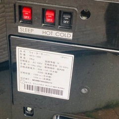 FRECIOUS Slat フレシャスサーバ  WFD-1900 ウォーターサーバー/J052-36の画像