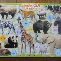 【値下げ】ジグソーパズル ４種類　４歳ぐらい〜の画像