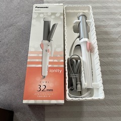 カールアイロン  イオニティ