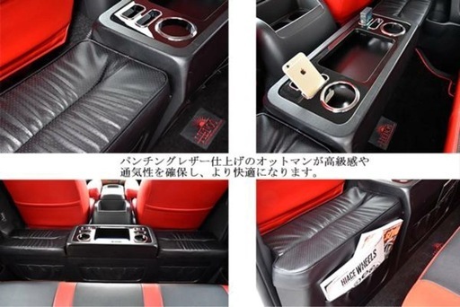 200系 ハイエース 標準 セカンドシート用 テーブル フットレスト付き ドリンクホルダー スマホホルダー 内装 カスタムパーツ 後部