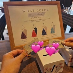 【ウェディング】お色直し当てクイズの画像