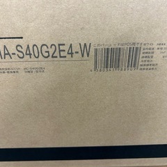新品保管品！　ハイセンスルームエアコン　HA-S40G2E4-W　2024年モデル　おもに14畳用の画像