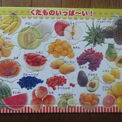 【値下げ】ジグソーパズル ４種類　４歳ぐらい〜の画像