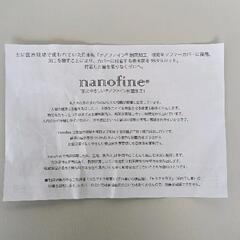 0509-295 ソファーカバーの画像