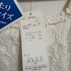 タグ付き🏷️トップス　LLサイズの画像