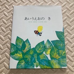 美品ですが・・レオレオに