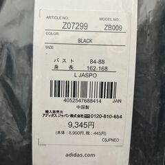 i2071HI adidas レディース 中綿 ジャケット Lサイズ ブラック 黒 アウター タグ付 アディダス Z07299 ZB009 防寒着 未使用保管品の画像