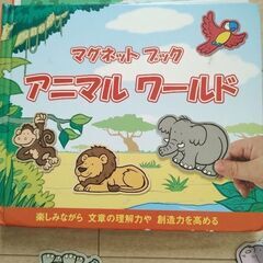マグネットフック　アニマルワールド