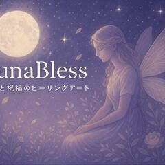【女性限定】癒しのヒーリングアート＊心を整えるエネルギーセッションの画像