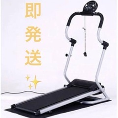 アルインコ　電動ウォーカー