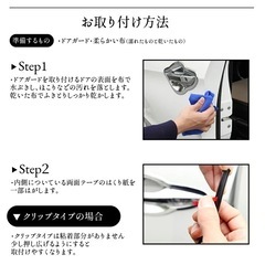 【新品未使用】ドアモール　ドアガード　5mクリップタイプの画像