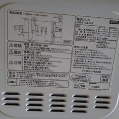 電子レンジ。の画像