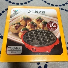 たこ焼き器の画像