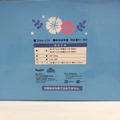 サンリオ 流しそうめん器の画像
