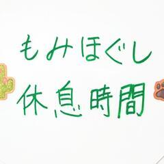 初回限定のお知らせ