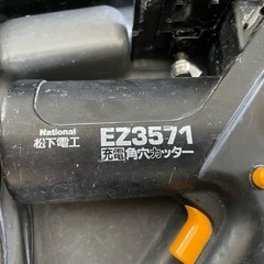 20%値下【中古】ボードカッター　刃新品の画像