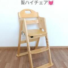 KATOJI　カトージ　木製　木製ハイチェア　折りたたみ　ベビー...