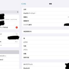 バッテリー最大容量96％のiPad 第7世代売りますの画像