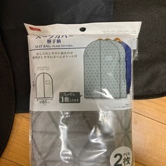 スーツカバー　5枚の画像