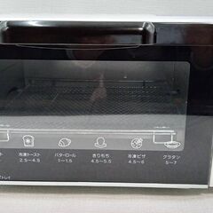 【G973】YAMADAオリジナル　オーブントースター　美品　ホワイト