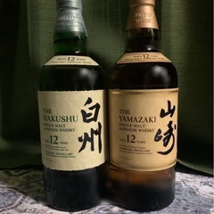山崎12年、白州12年の2本セット