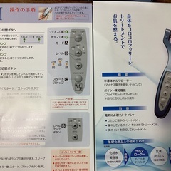MPホームエステマルチⅥ(シックス)の画像