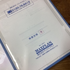MPホームエステマルチⅥ(シックス)の画像