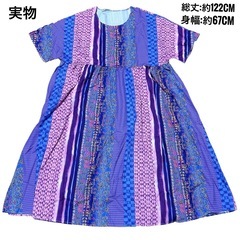 新品　ロングワンピース　F　フレア　総柄　マルチカラー　ストライプ　花柄　大きいの画像