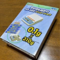 デジタルはかり