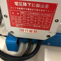 【中古】【動作OK】【店頭引取限定】富士製作所　SX-203　38,500円（税込）の画像