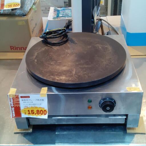クレープ焼き機　業務用　中古 業務用クレープ焼き機 リサイクル品 Nー389