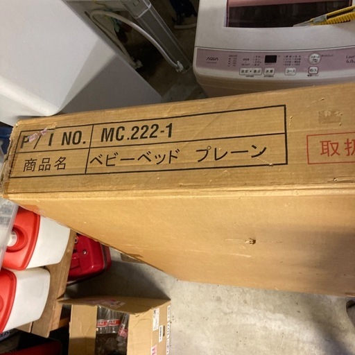 新品 未組立 天然木 ベビーベッド プレーン キャスター付き ベビー用品