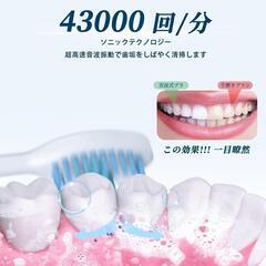 新品未開封❕大特価❕歯周病ケア❕超音波✨️電動 歯ブラシ 健康 白 プレゼントの画像