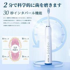 新品未開封❕大特価❕歯周病ケア❕超音波✨️電動 歯ブラシ 健康 白 プレゼントの画像