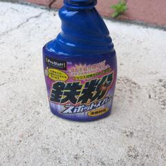 お話し中　無料！　鉄分スポットスプレー　の画像