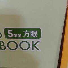 ノート5mm方眼の画像