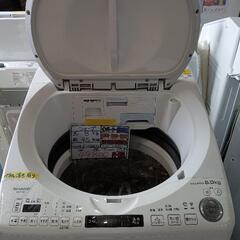 配送可【シャープ】8kg/4.5kg洗濯乾燥機★2021年製　分解クリーニング済/6ヶ月保証付　管理番号10905