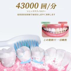 新品未開封❕大特価❕超音波✨️電動 歯ブラシ 黒 黄ばみ対策 歯周病ケア ギフトの画像