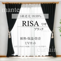 カーテン　ブラック　オーダーの画像